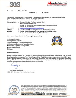 【宏裕】SGS认证书