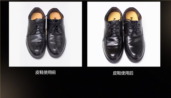 真皮保养油