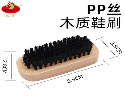 木质PP丝鞋刷