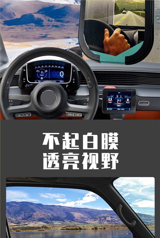 玻璃防雾海绵擦详情页_08