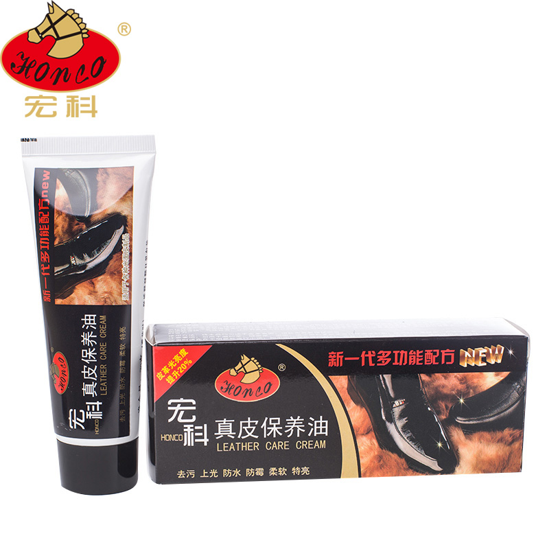 鞋油