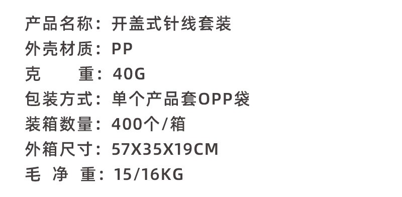 详情页4