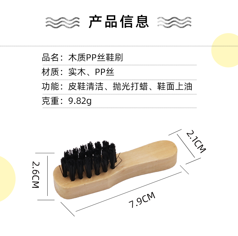 7.9 2.1 2.6详情页5
