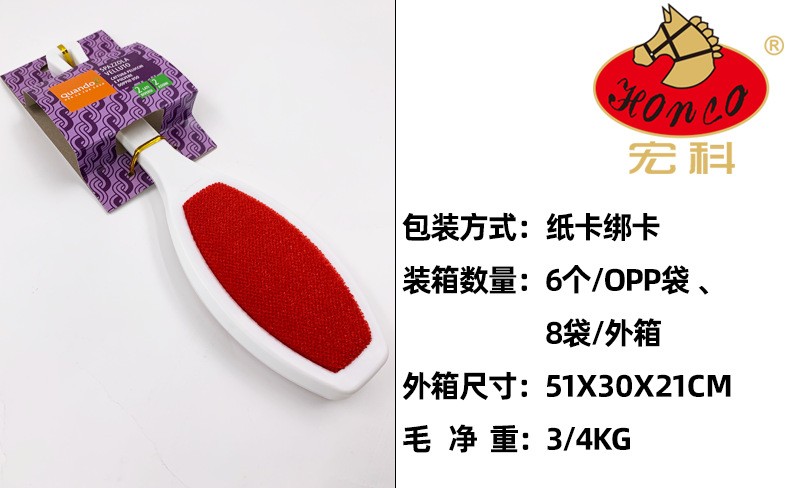 详情页4