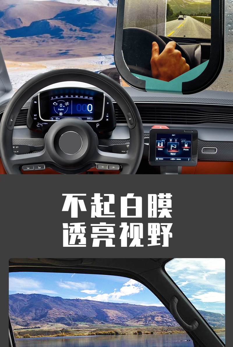 玻璃防雾海绵擦详情页_08