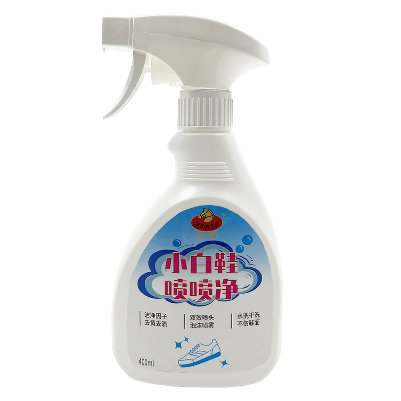 小白鞋喷喷净